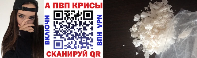 Alpha PVP мука  Иланский 