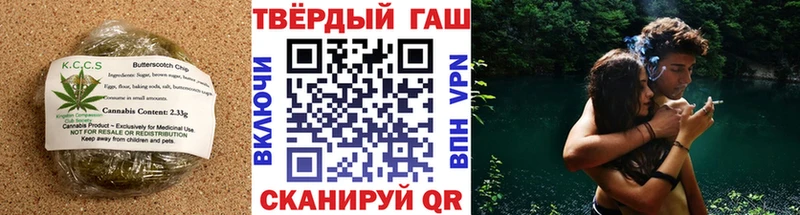 Печенье с ТГК конопля Иланский