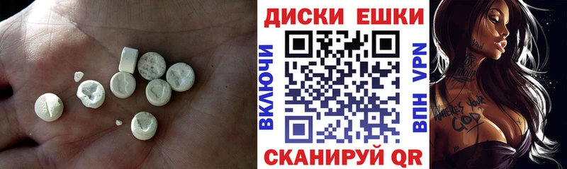 Экстази mix  Иланский 