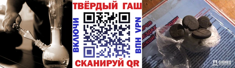 где продают наркотики Иланский OMG ТОР ГАШ AMNESIA HAZE