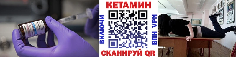 сколько стоит  Иланский  Кетамин VHQ 