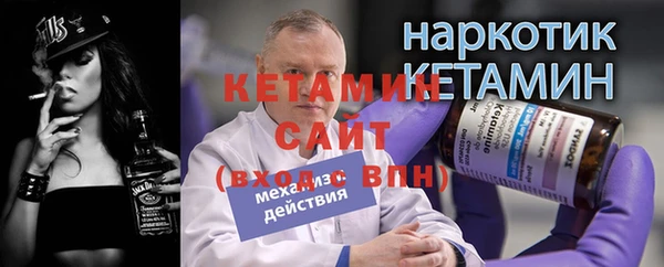 прущая мука Куйбышев
