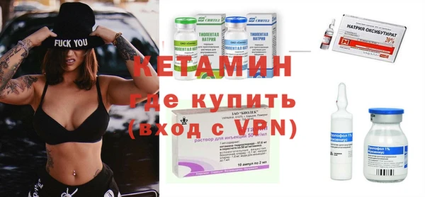героин Сосновка