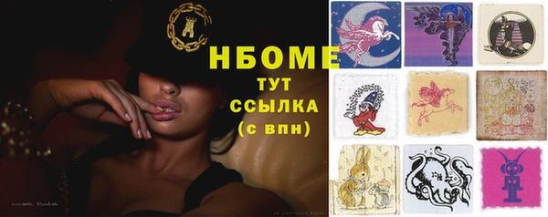 прущая мука Куйбышев