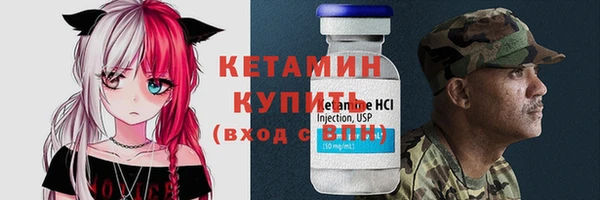 спиды Кулебаки