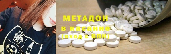 спиды Кулебаки