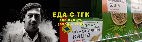 синтетический гашиш Краснотурьинск