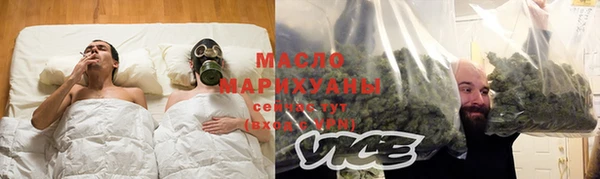героин Сосновый Бор