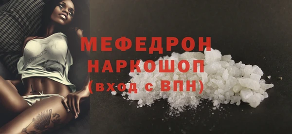 марки nbome Шарыпово