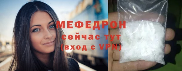 прущая мука Куйбышев