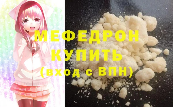 спиды Кулебаки