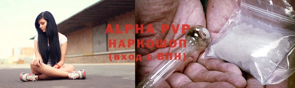 прущая мука Куйбышев
