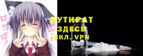 синтетический гашиш Шадринск