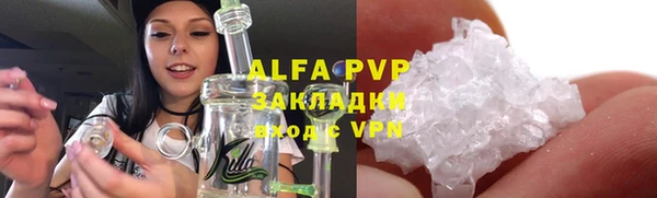 прущая мука Куйбышев