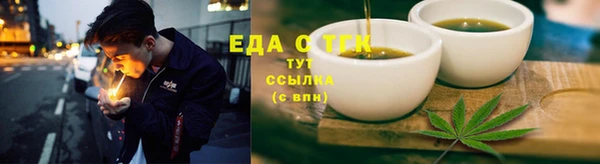 прущая мука Куйбышев