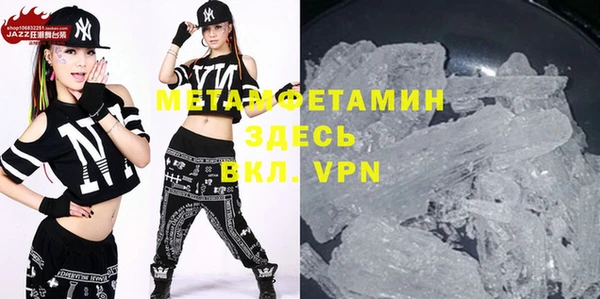 винт Шали
