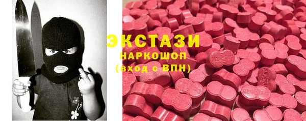 спиды Кулебаки