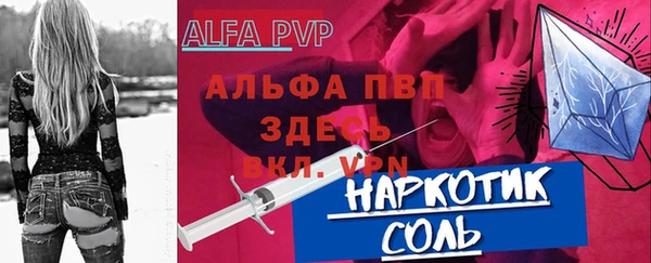 прущая мука Куйбышев