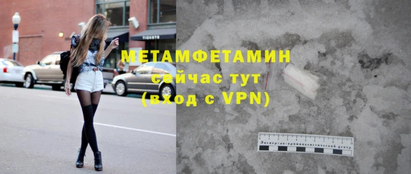 прущая мука Куйбышев