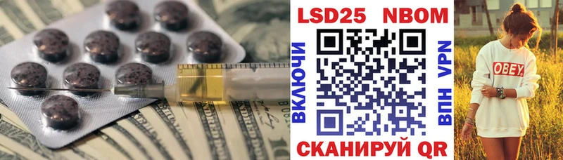 даркнет наркотические препараты наркошоп Иланский Лсд 25 экстази кислота