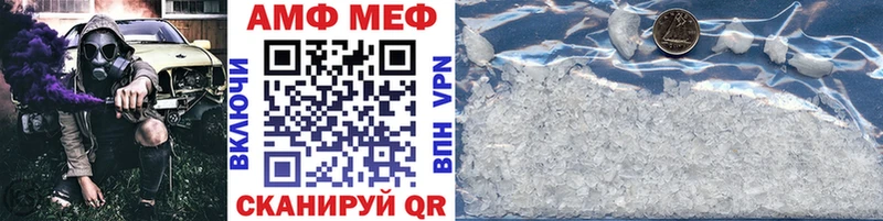мега как зайти Иланский Первитин Methamphetamine купить