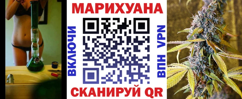 blacksprut зеркало  Иланский  Марихуана гибрид 